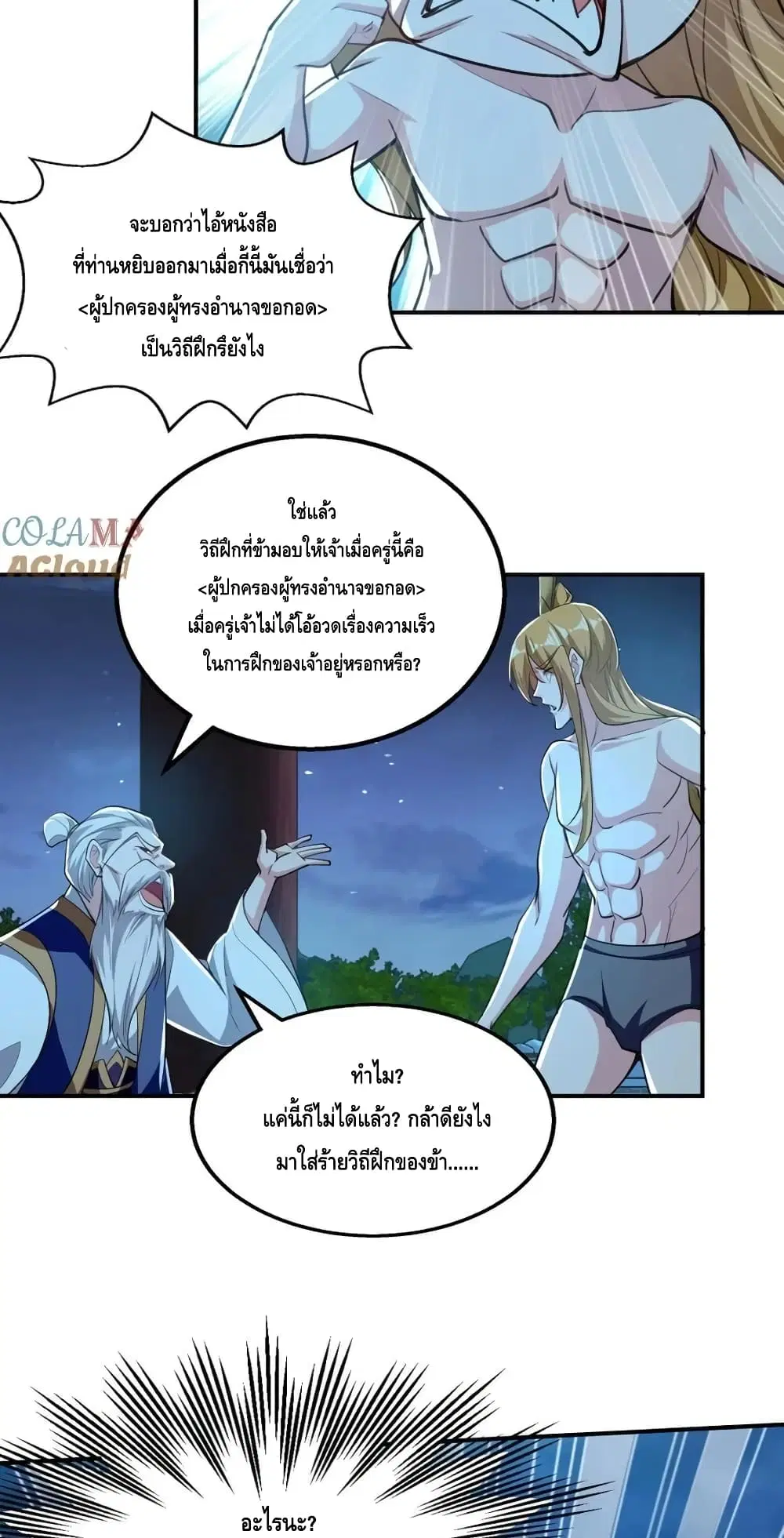 หน้า 5 จาก 32