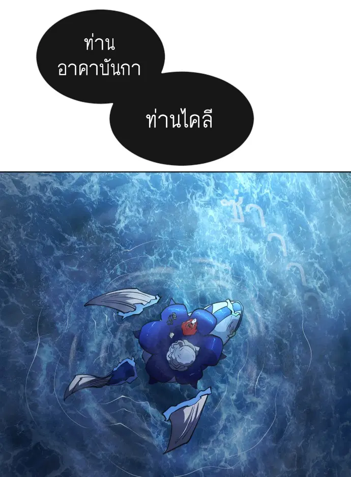 หน้า 121 จาก 124
