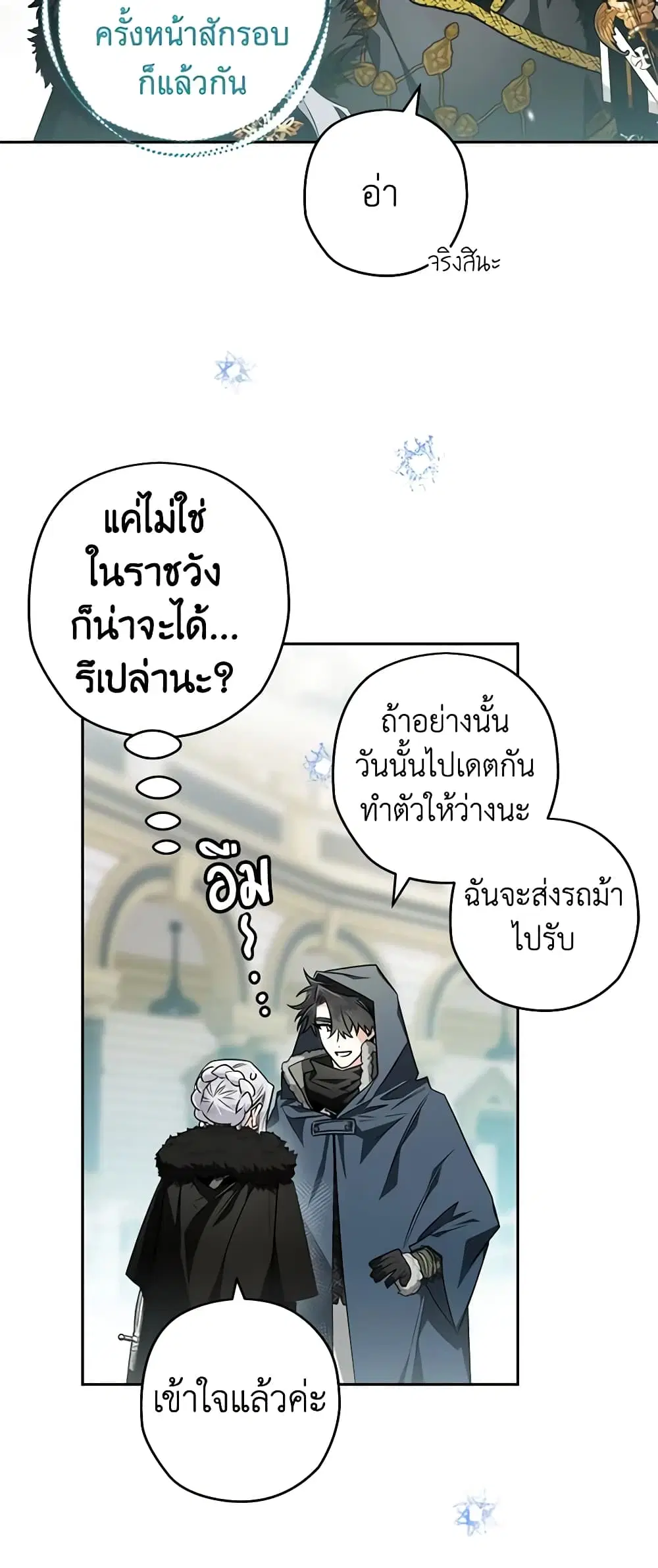 หน้า 39 จาก 47
