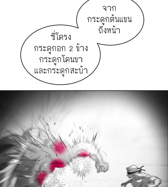 หน้า 73 จาก 105