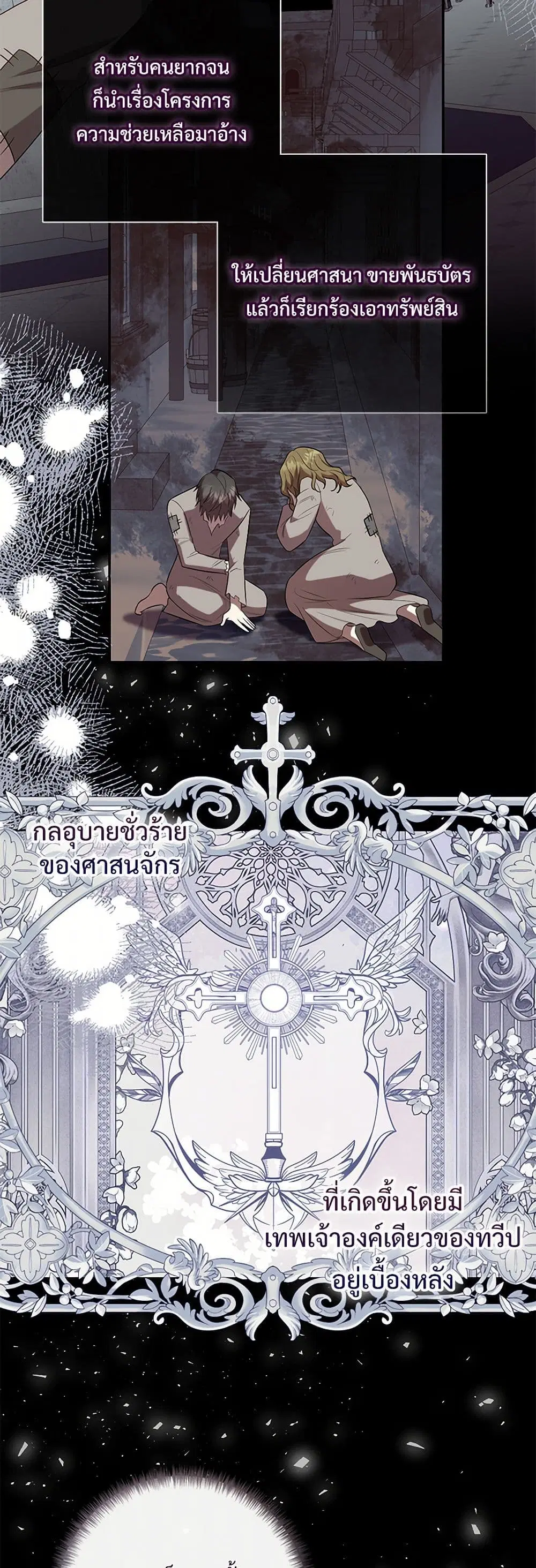หน้า 33 จาก 45