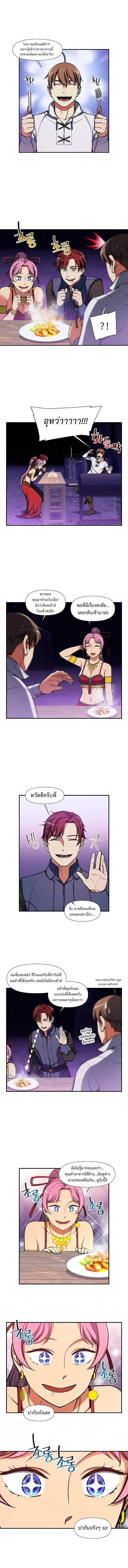 หน้า 6 จาก 12