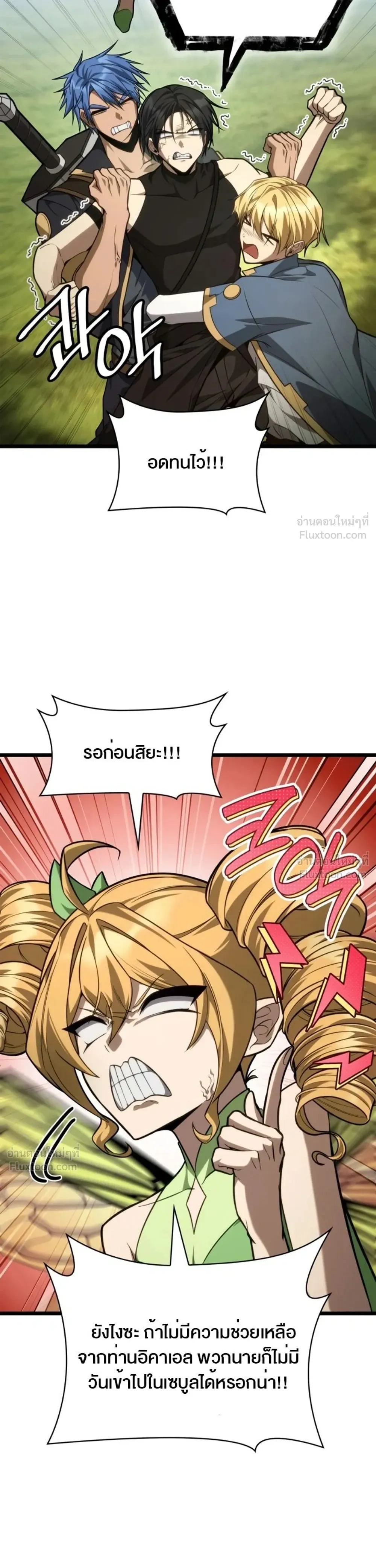 หน้า 36 จาก 53
