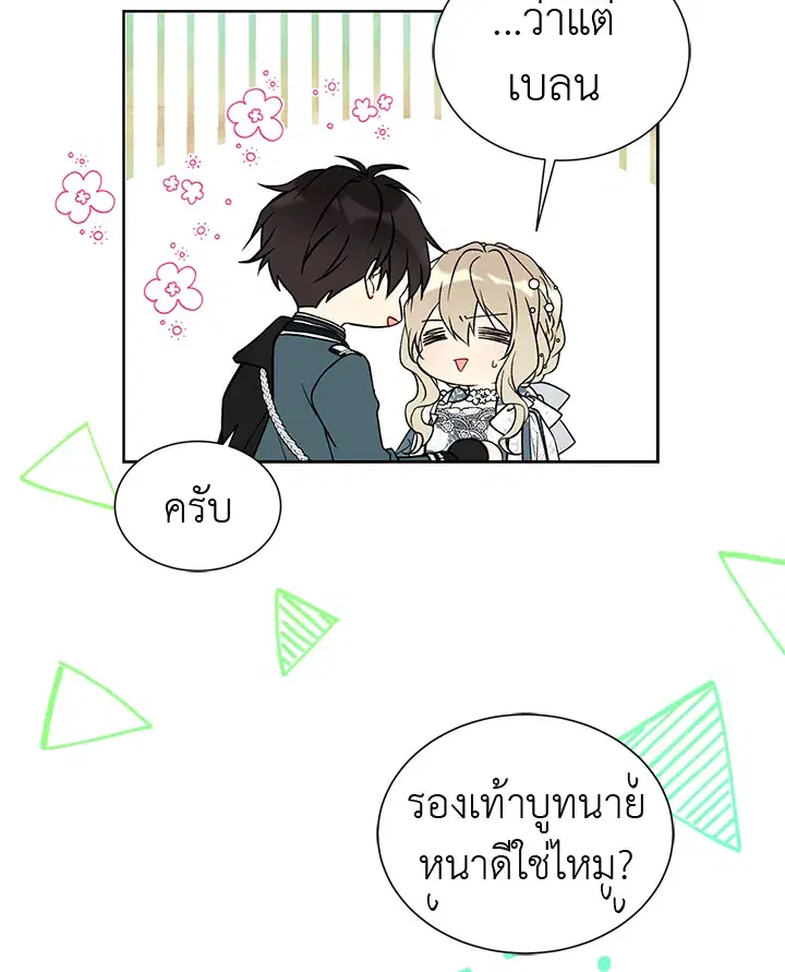 หน้า 14 จาก 71