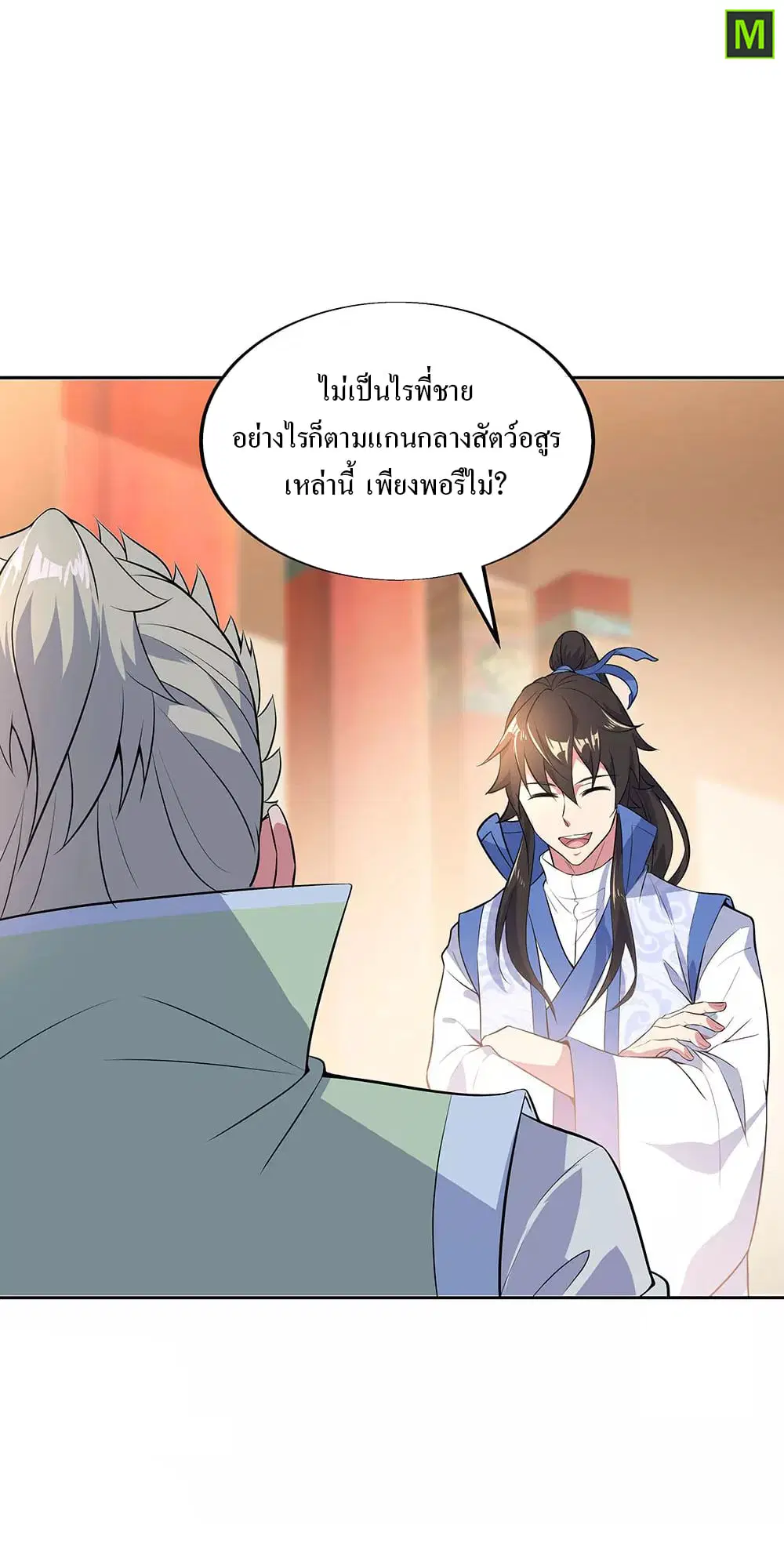 หน้า 11 จาก 34