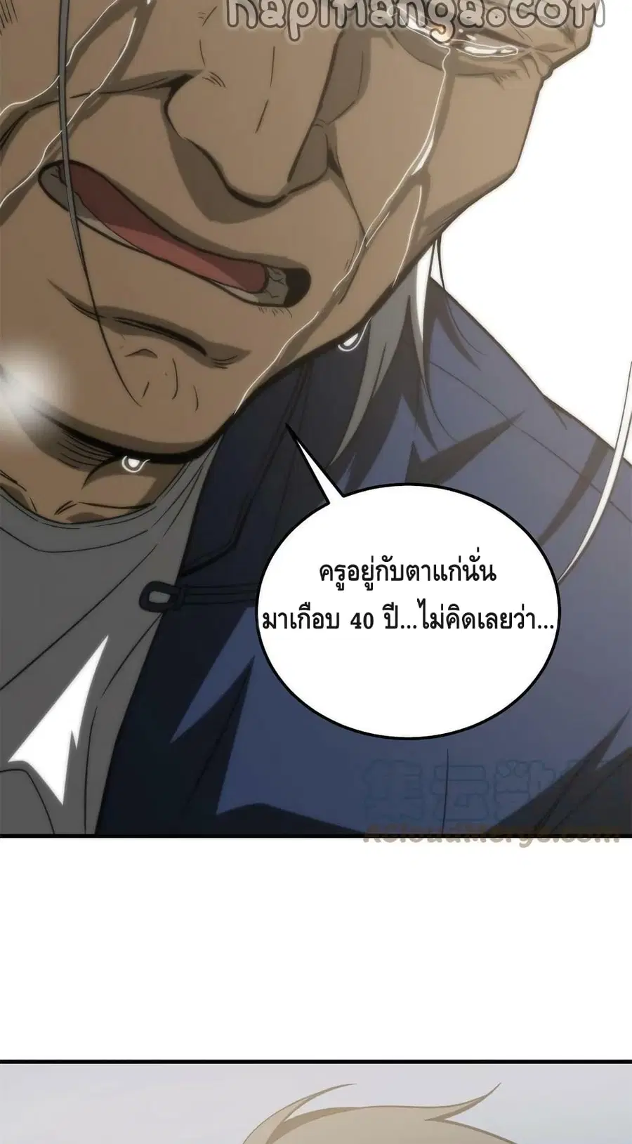 หน้า 44 จาก 52