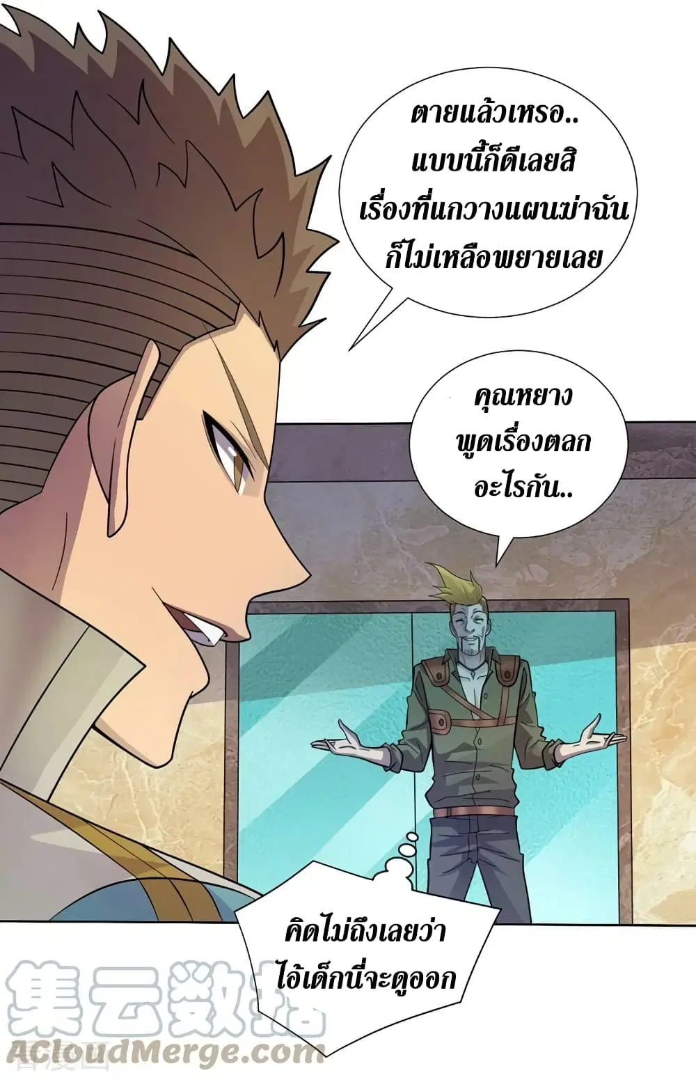 หน้า 6 จาก 26