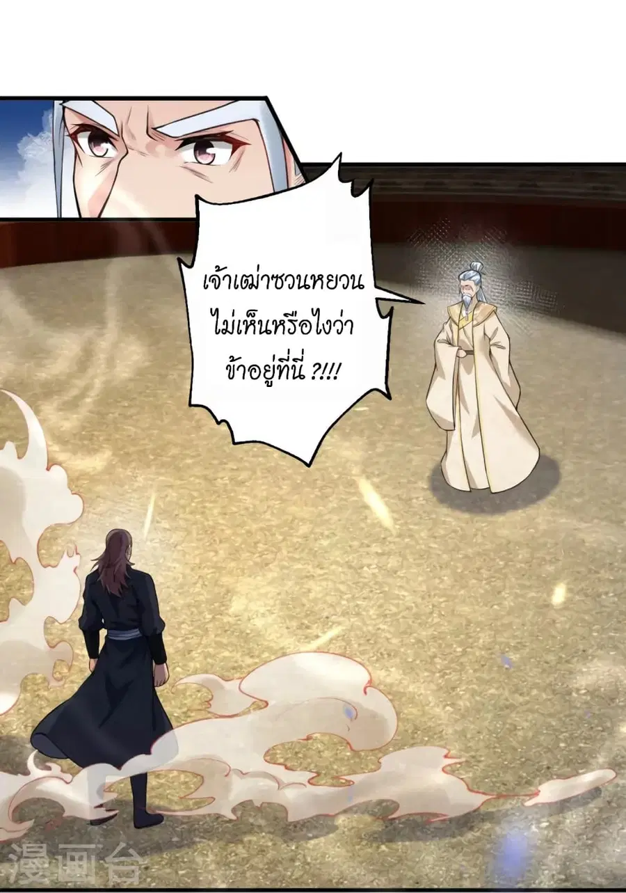 หน้า 17 จาก 50