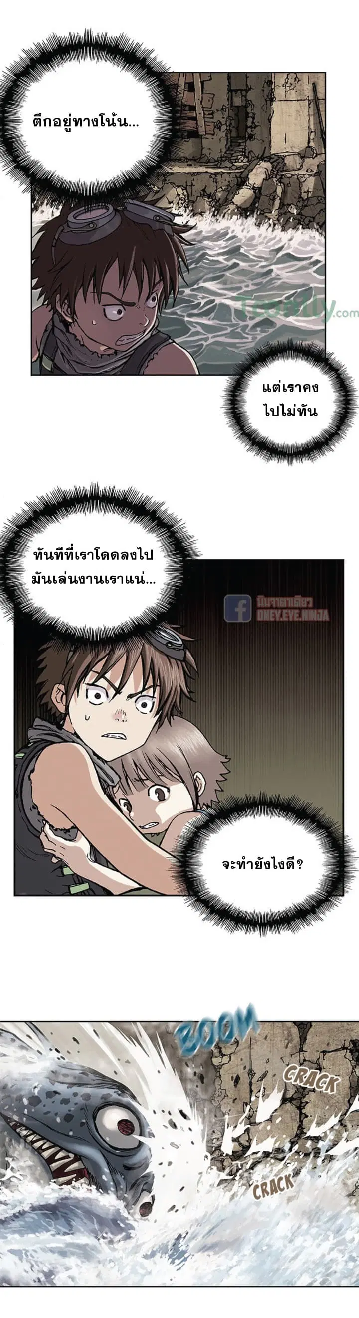 หน้า 14 จาก 21