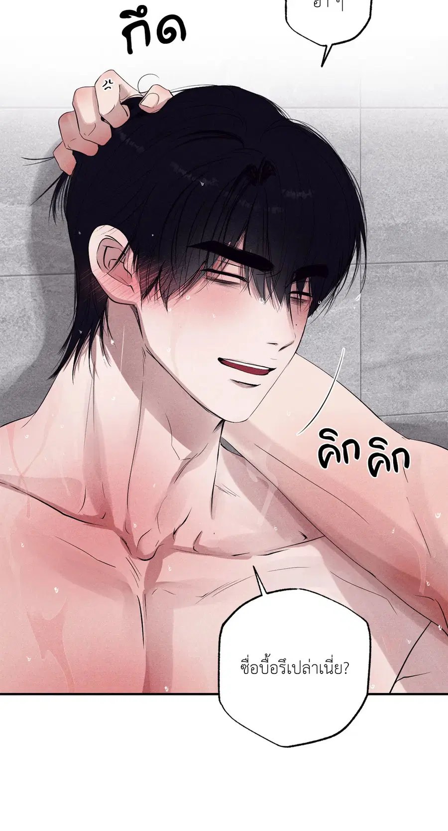 หน้า 36 จาก 102