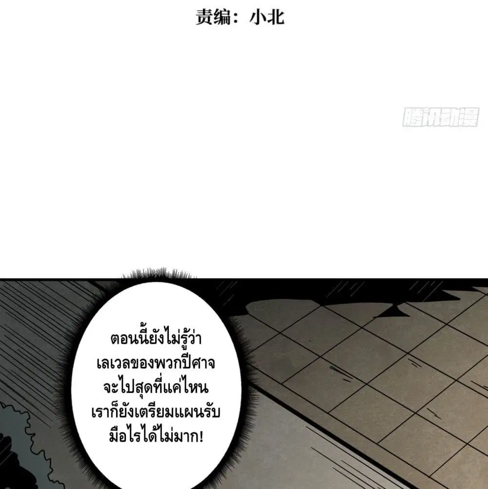 หน้า 5 จาก 81