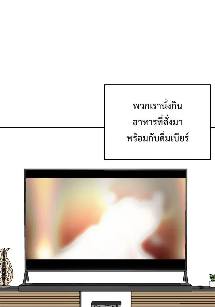 หน้า 86 จาก 158
