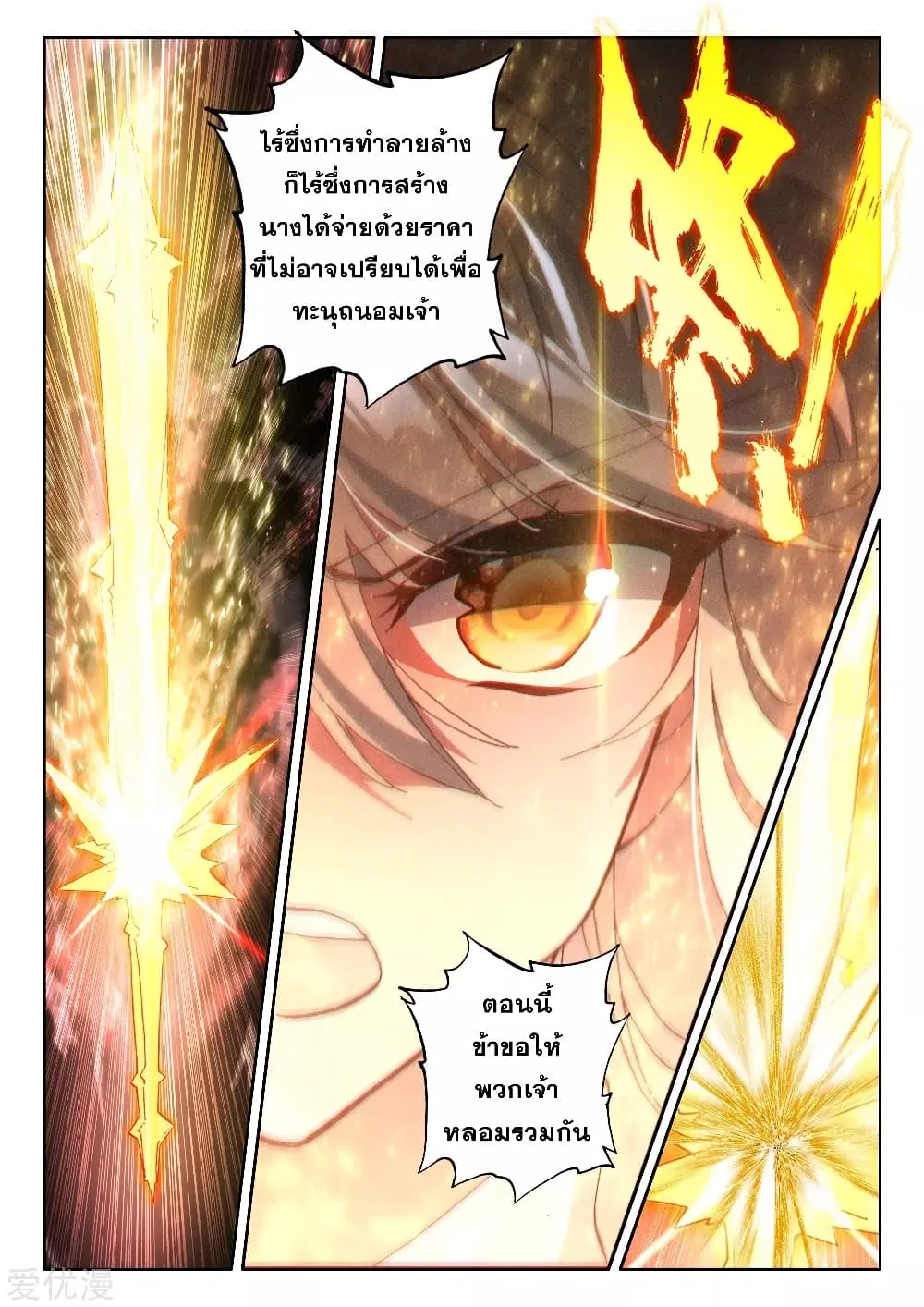 หน้า 6 จาก 26