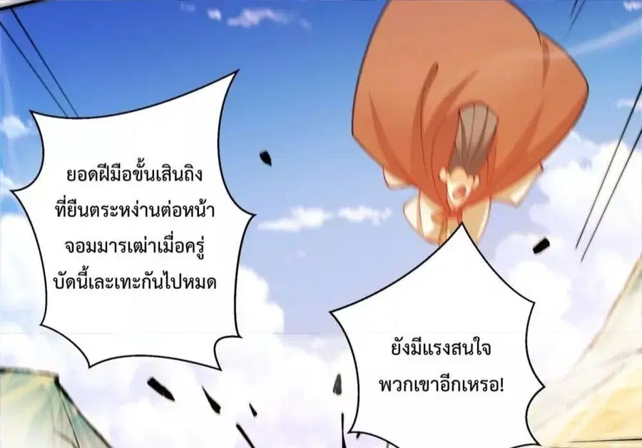 หน้า 26 จาก 41
