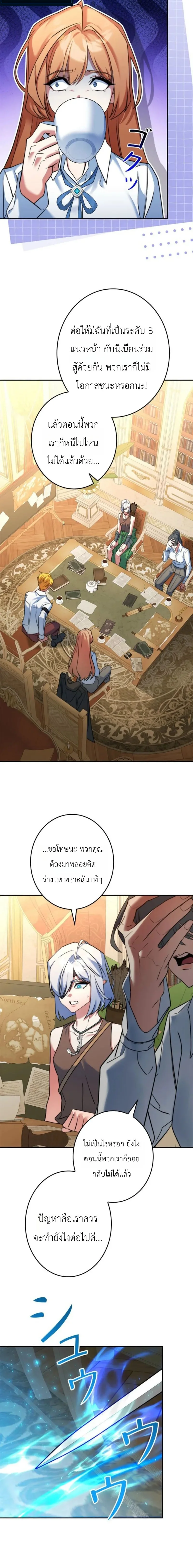 หน้า 11 จาก 17