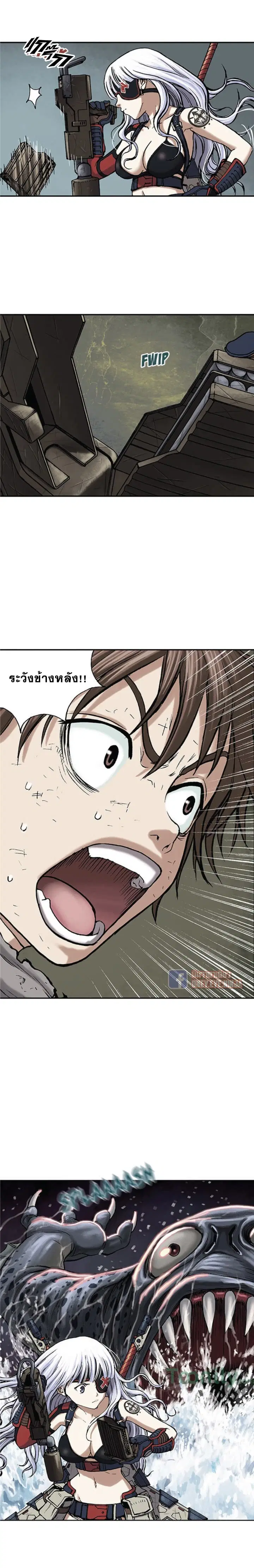 หน้า 13 จาก 21