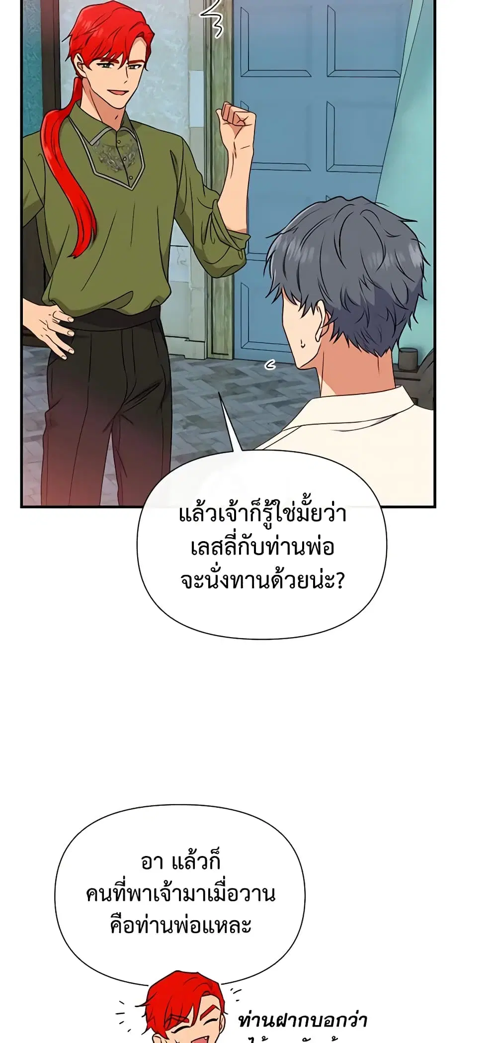 หน้า 17 จาก 41