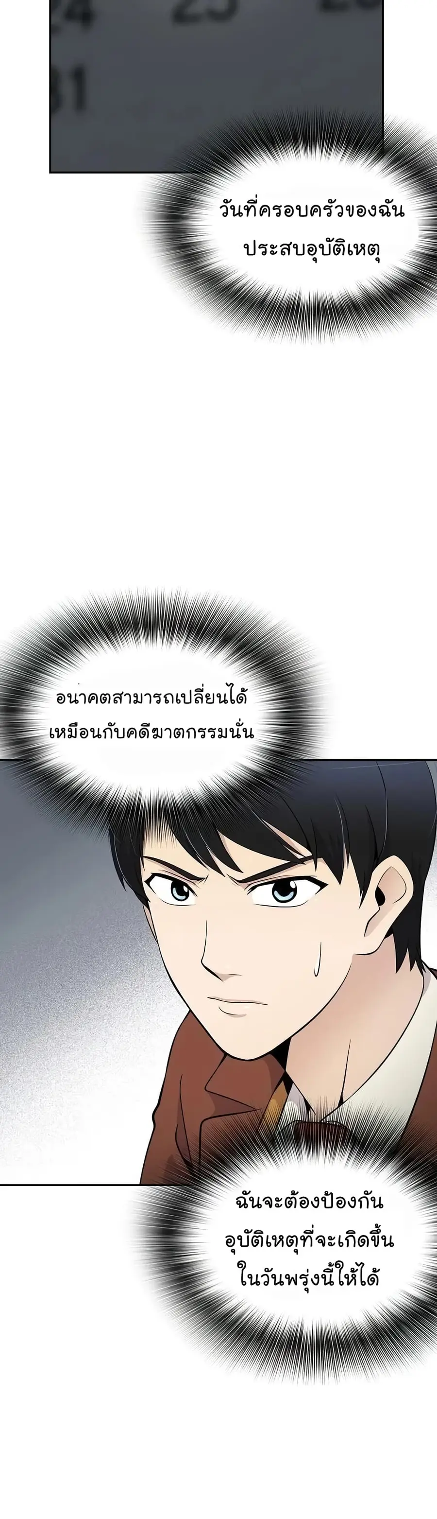 หน้า 22 จาก 39