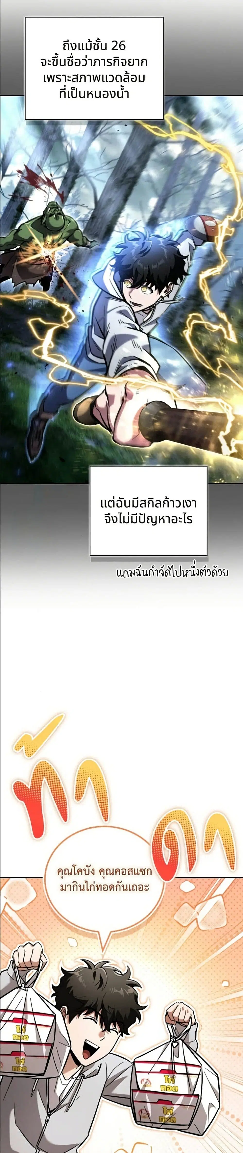 หน้า 32 จาก 52