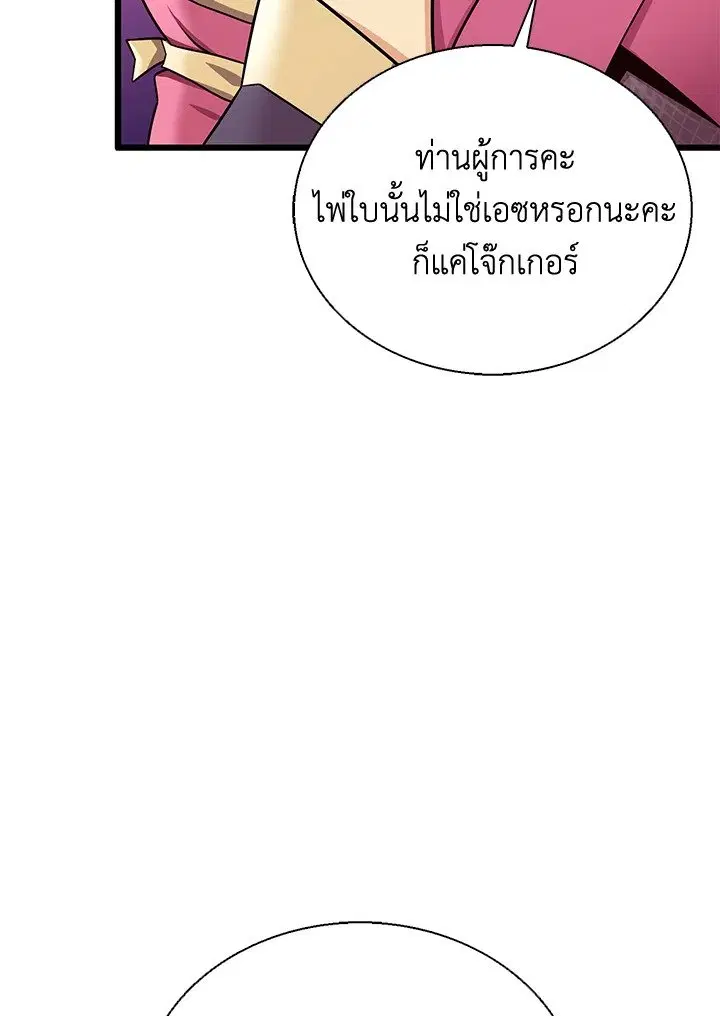 หน้า 69 จาก 131