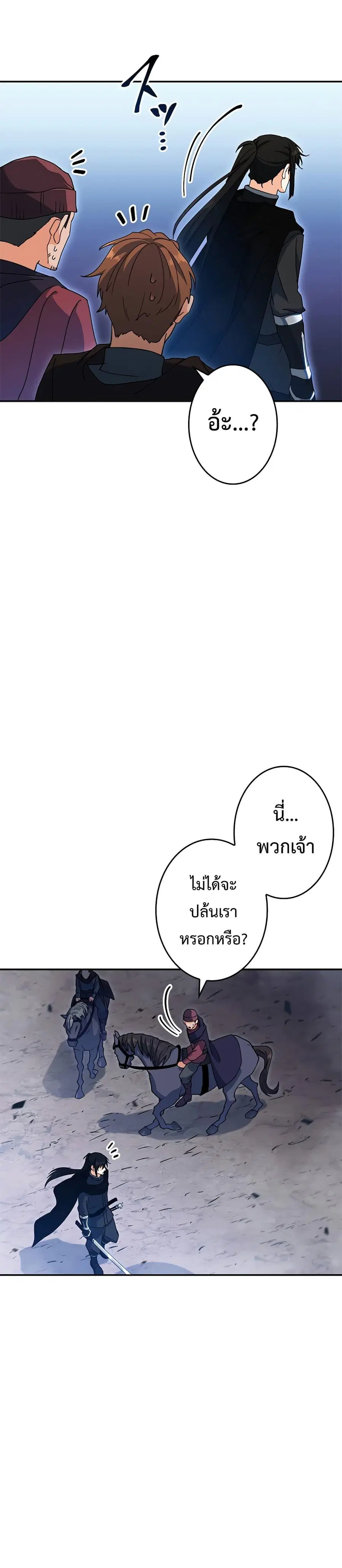 หน้า 30 จาก 33