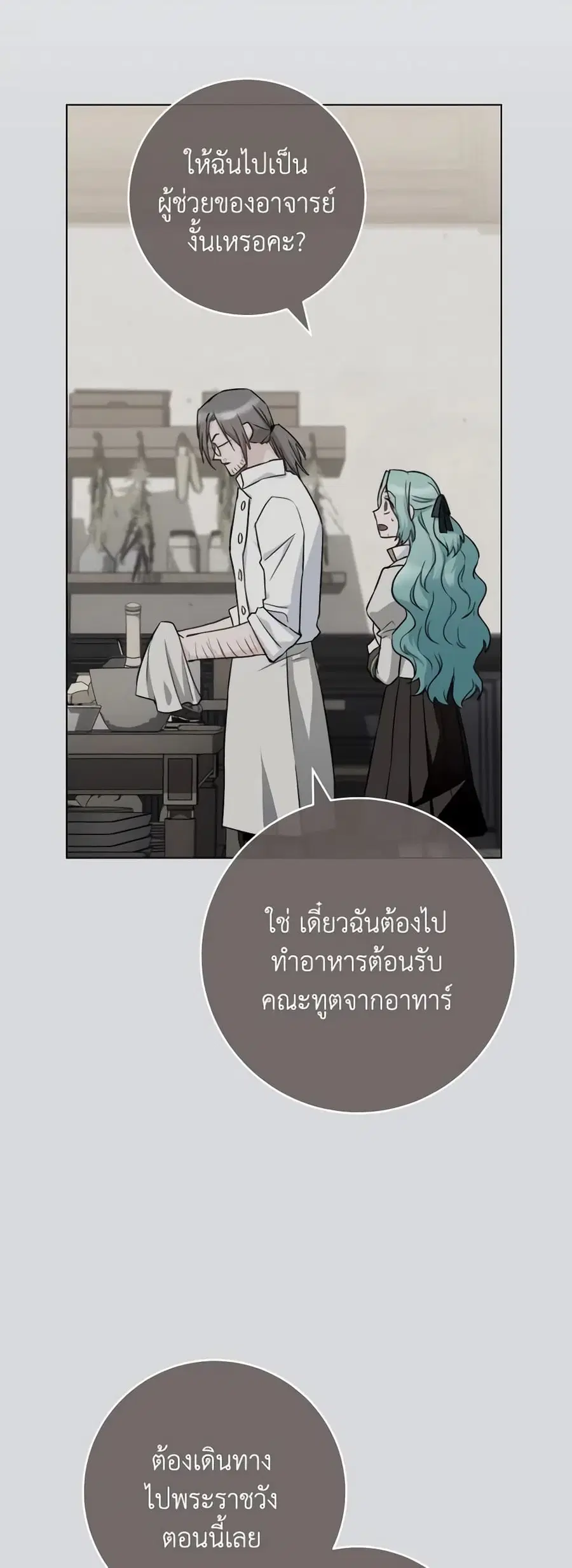 หน้า 3 จาก 49