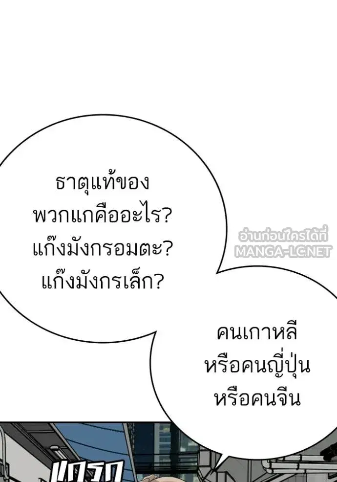 หน้า 11 จาก 163