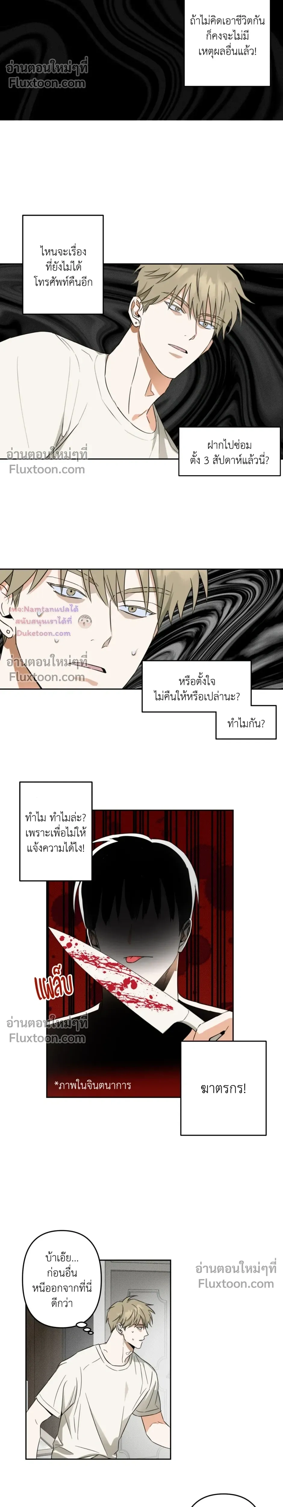 หน้า 5 จาก 15