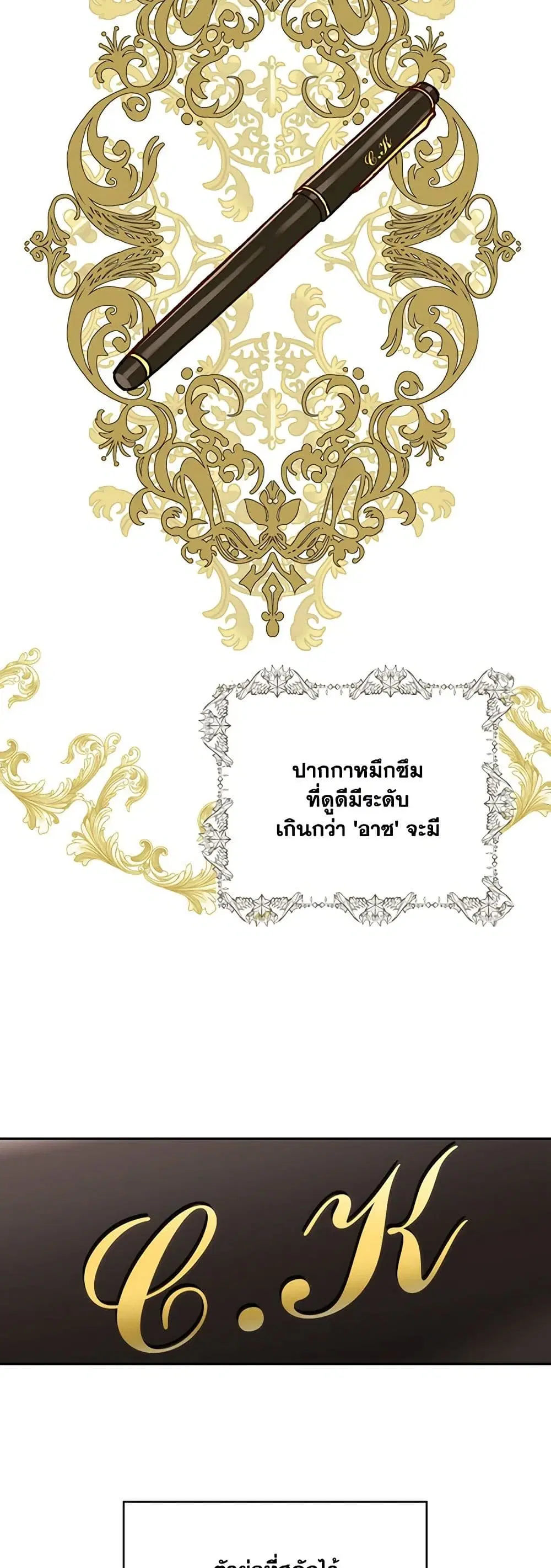 หน้า 28 จาก 36