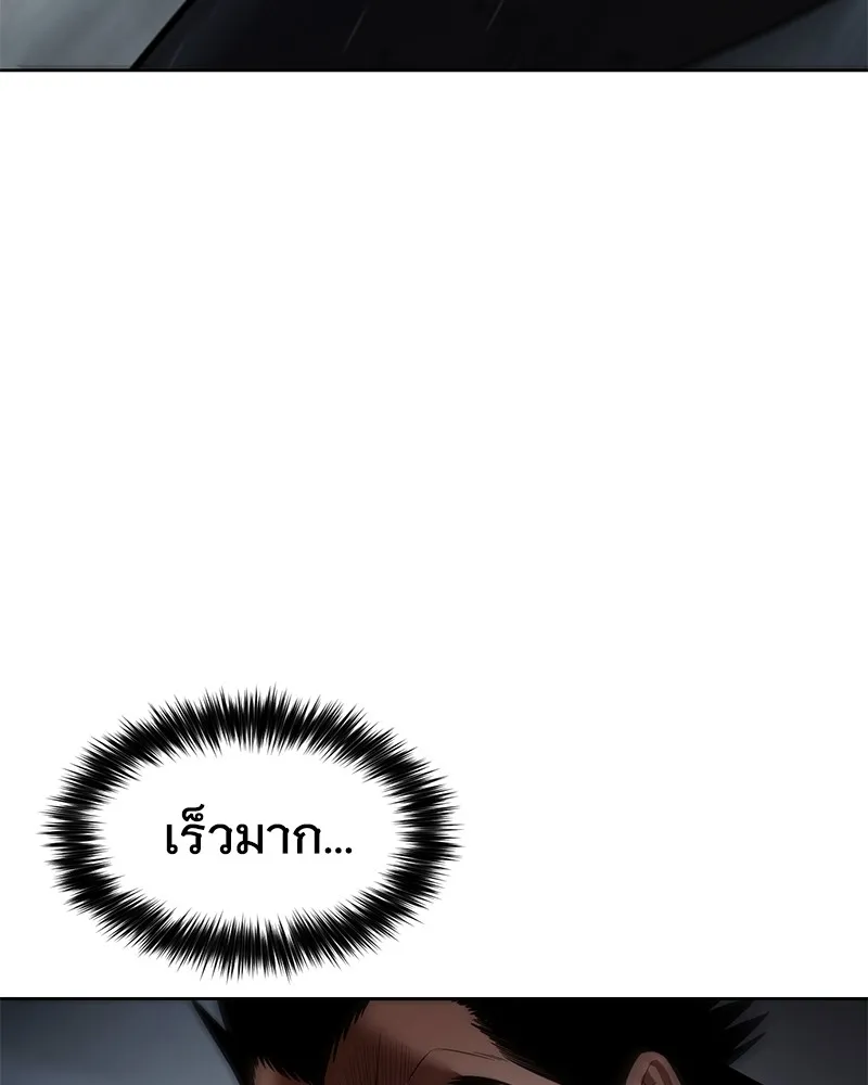 หน้า 140 จาก 214