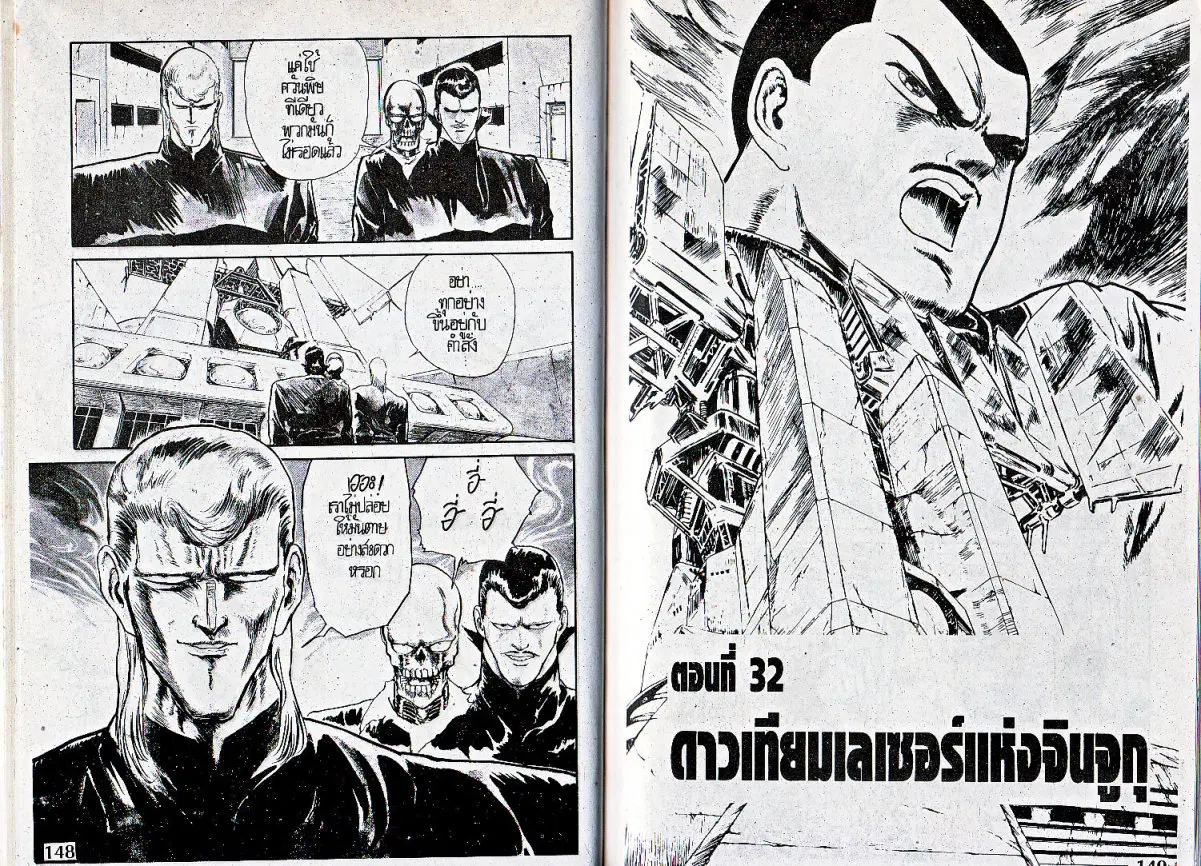 หน้า 1 จาก 10