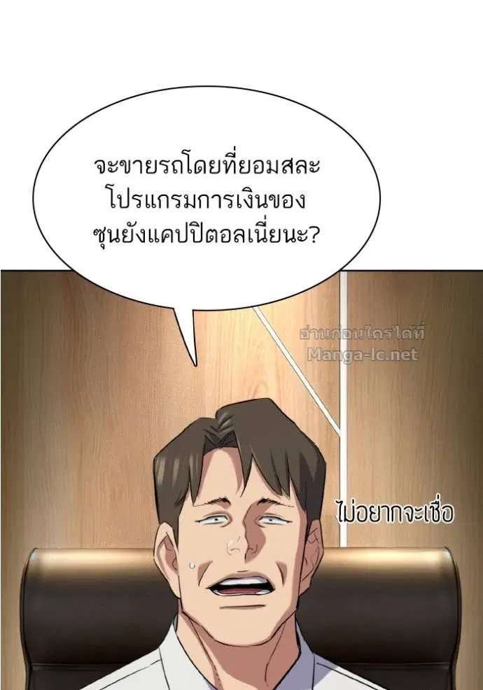 หน้า 39 จาก 123