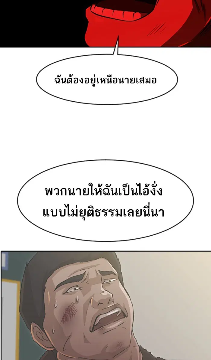 หน้า 39 จาก 119