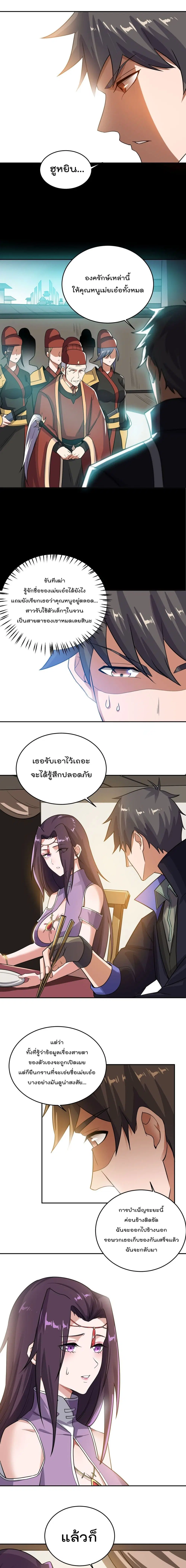 หน้า 10 จาก 12