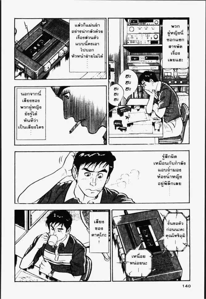 หน้า 18 จาก 24