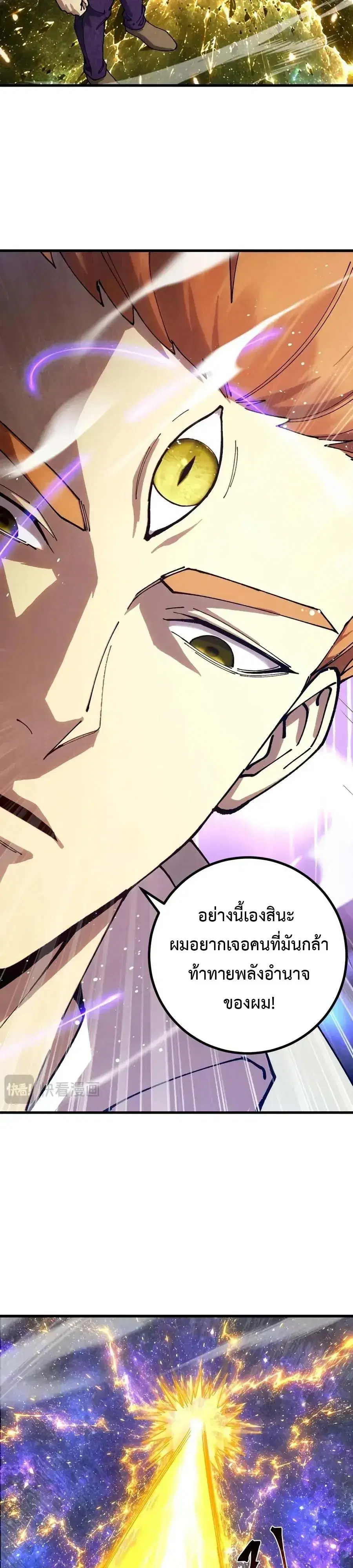 หน้า 14 จาก 33