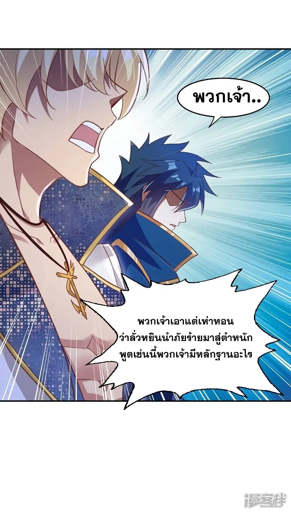 หน้า 31 จาก 32