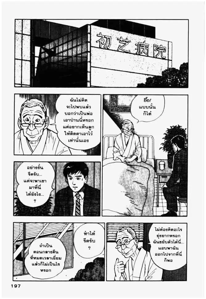 หน้า 1 จาก 14