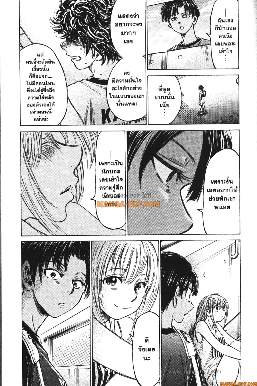 หน้า 3 จาก 15