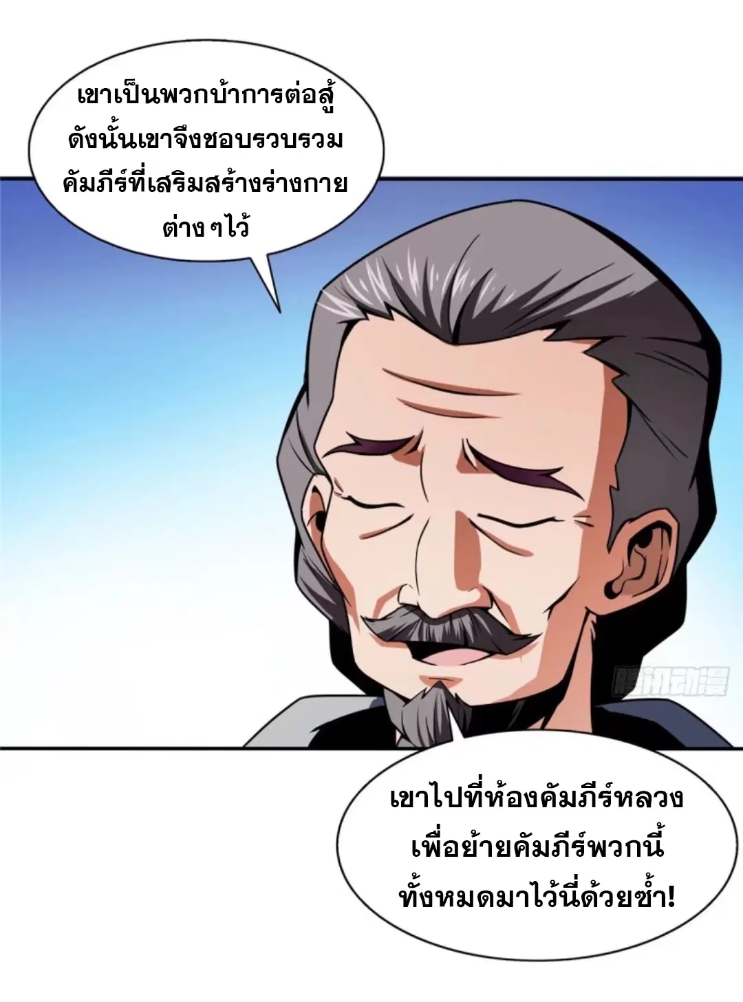 หน้า 33 จาก 39