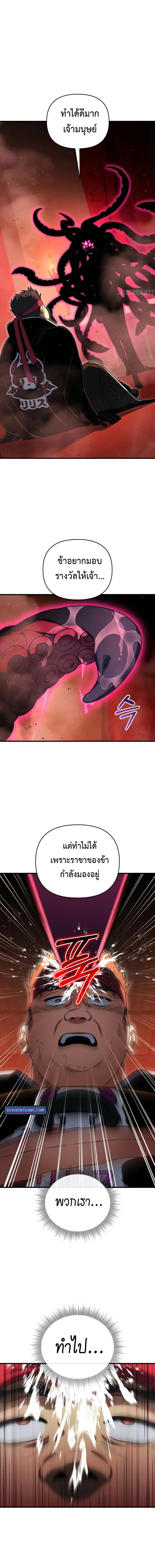 หน้า 17 จาก 19