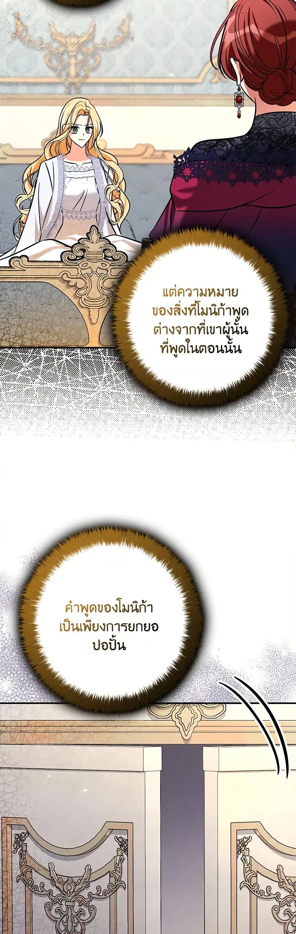 หน้า 21 จาก 52