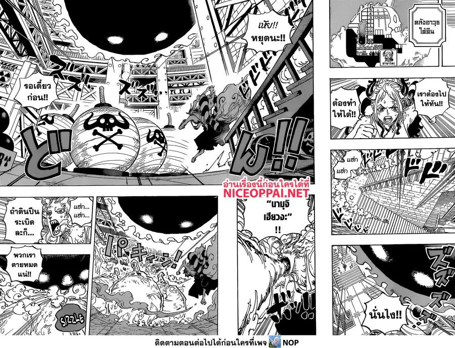 หน้า 1 จาก 4