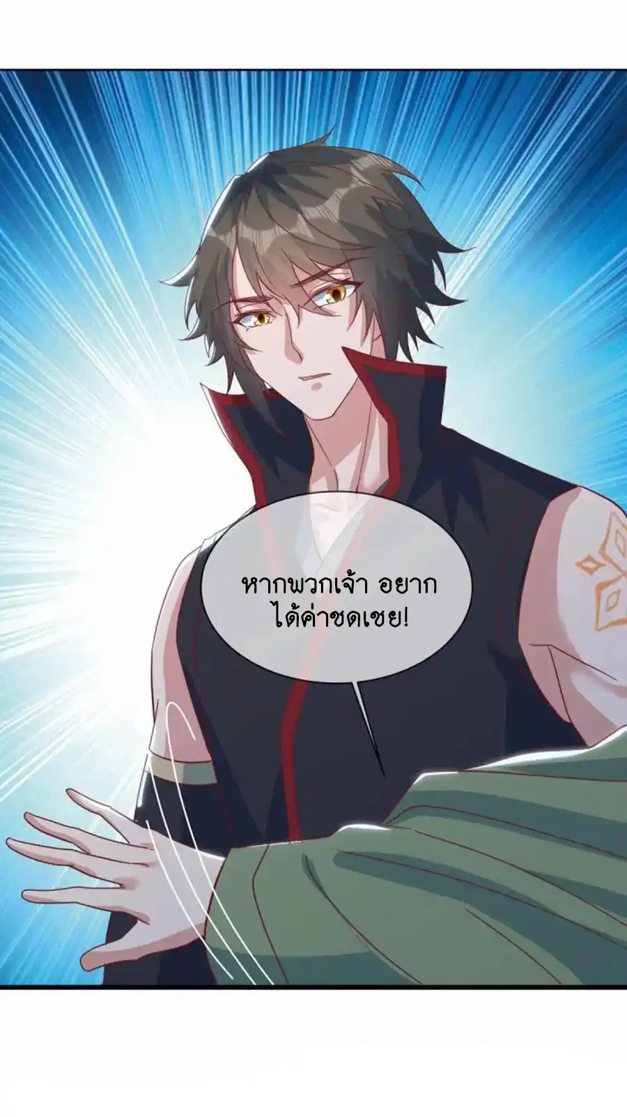 หน้า 46 จาก 56