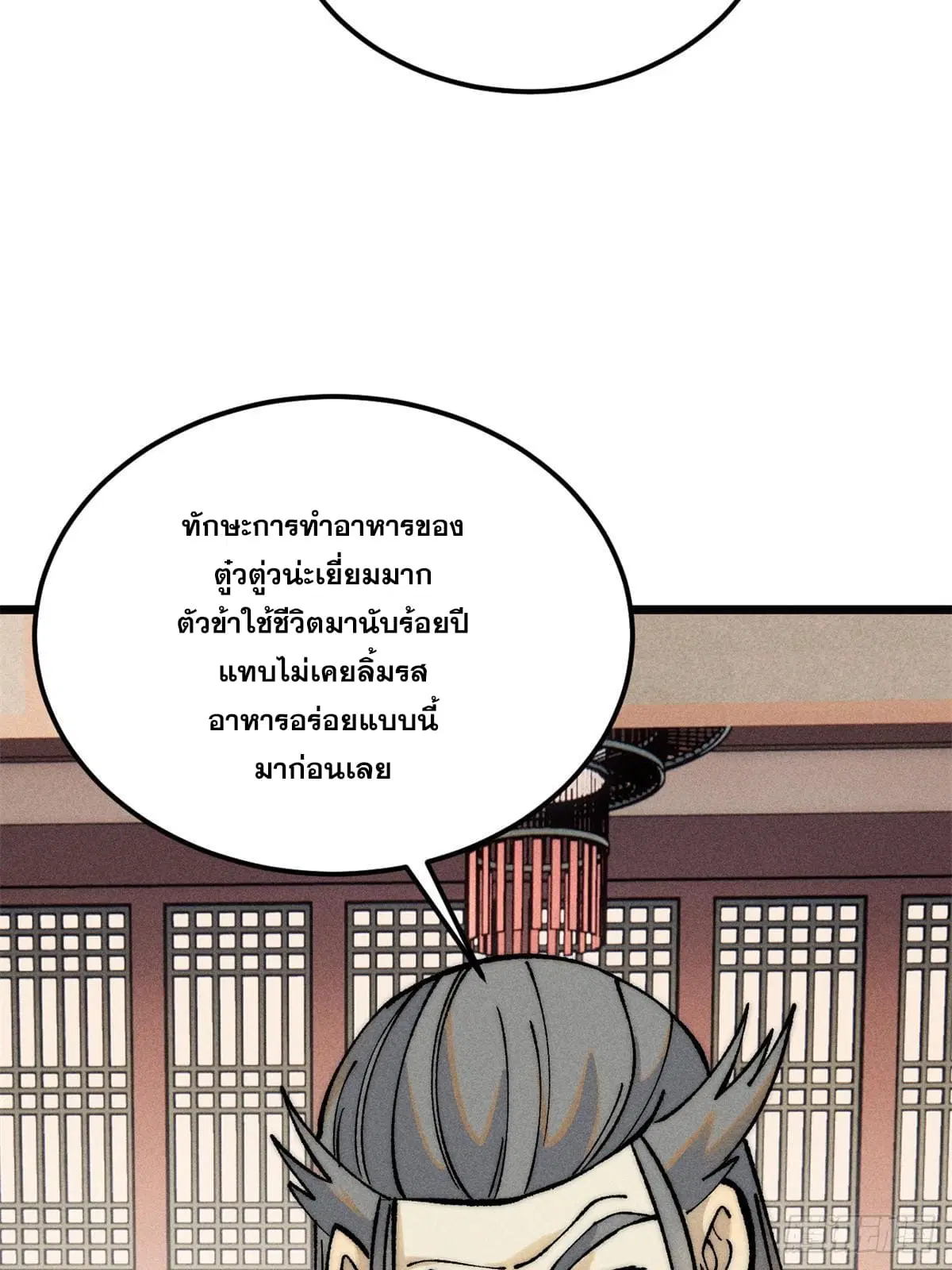 หน้า 39 จาก 78