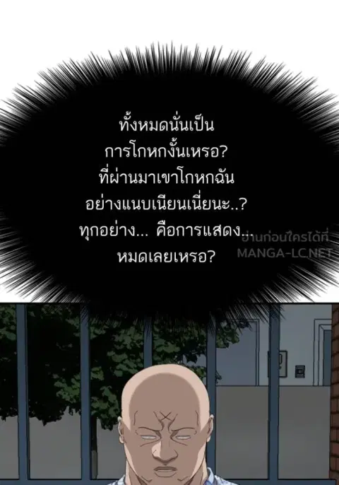 หน้า 27 จาก 86