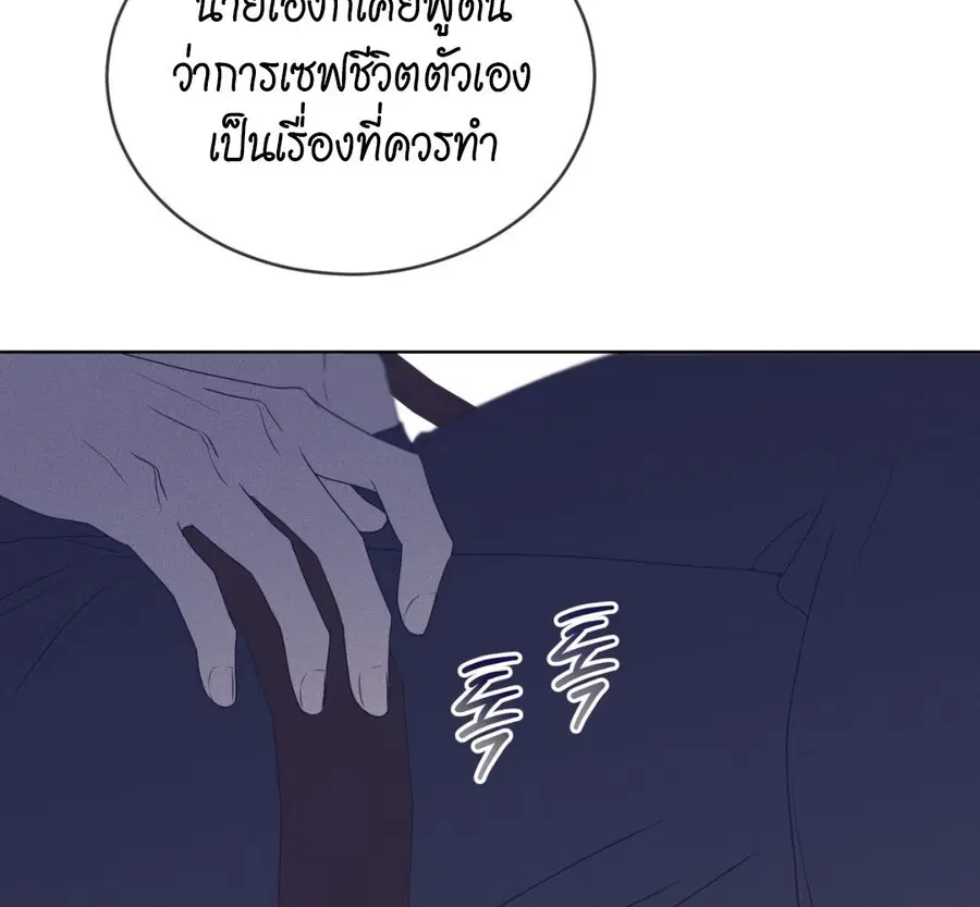 หน้า 139 จาก 230