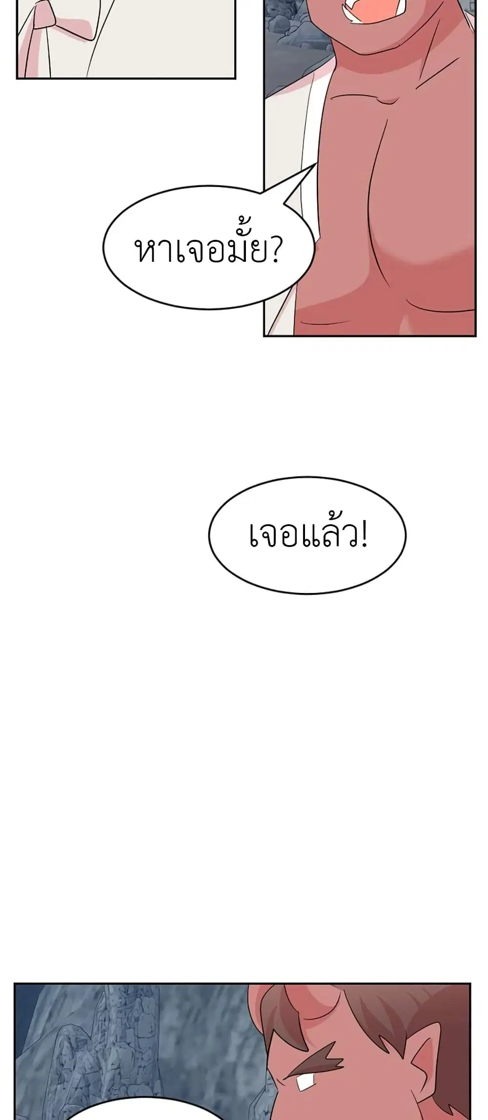 หน้า 37 จาก 40