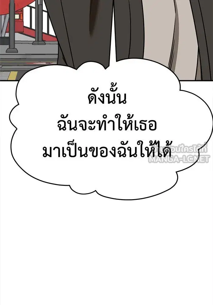 หน้า 138 จาก 174