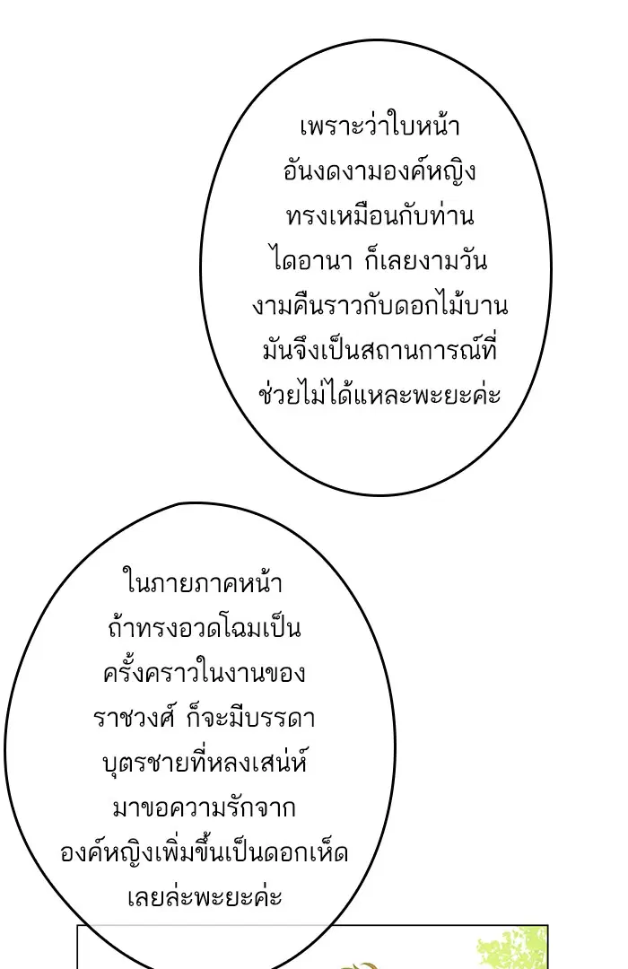 หน้า 50 จาก 68